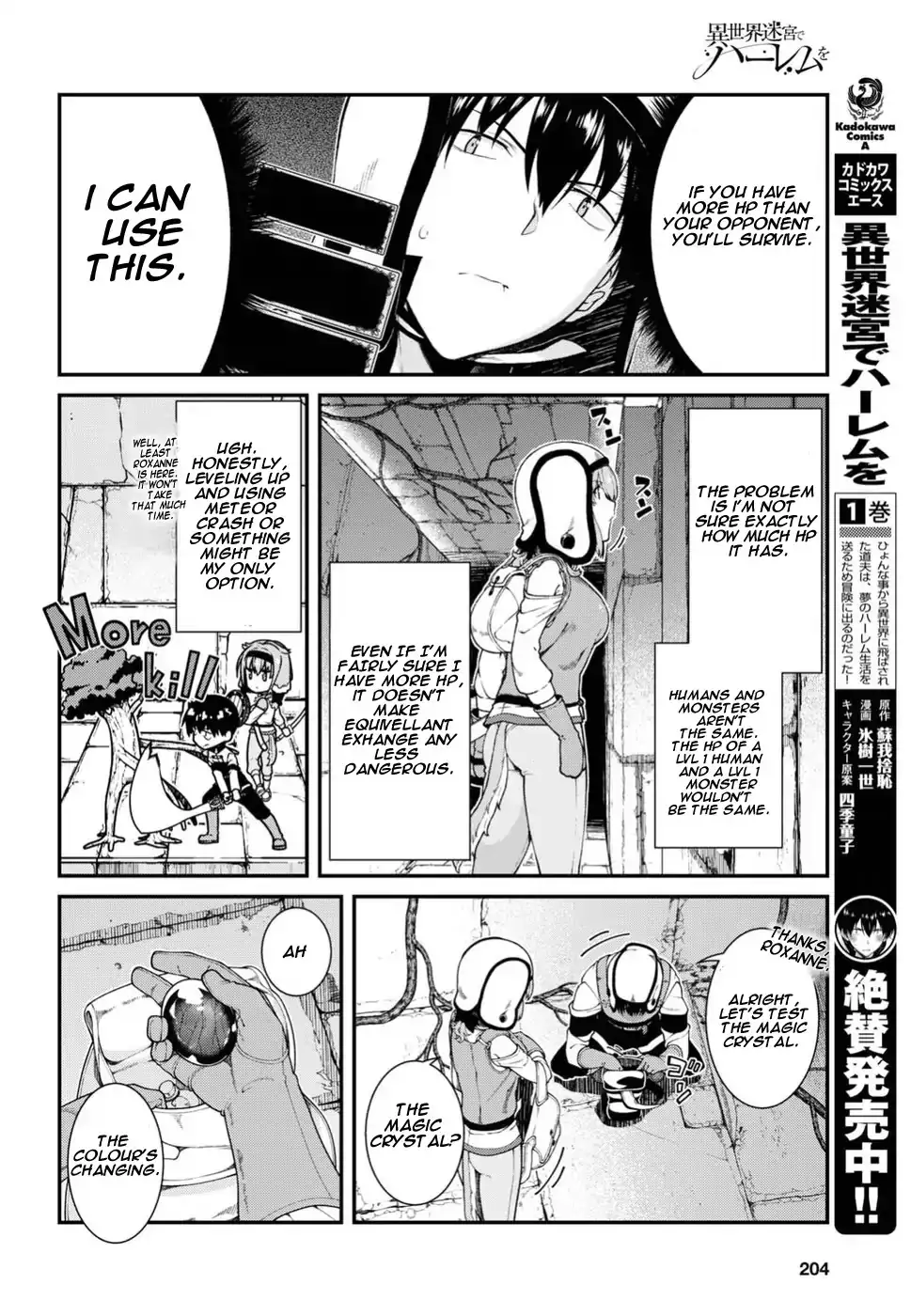 Isekai Meikyuu de Harem wo - Chapter 15 [photo 9] - MangaPorn