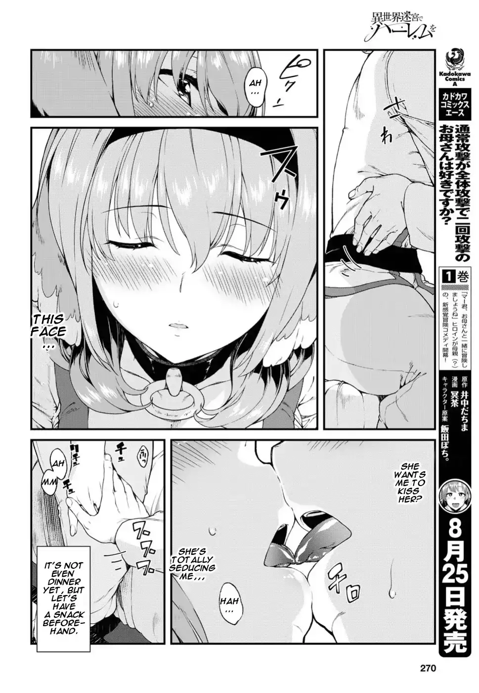 Isekai Meikyuu de Harem wo - Chapter 16 [photo 21] - MangaPorn