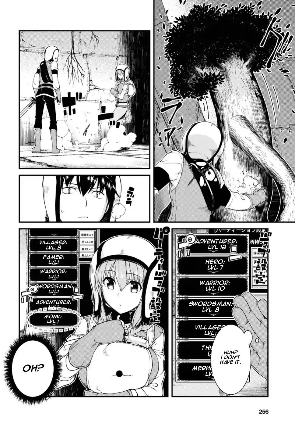 Isekai Meikyuu de Harem wo - Chapter 16 [photo 7] - MangaPorn