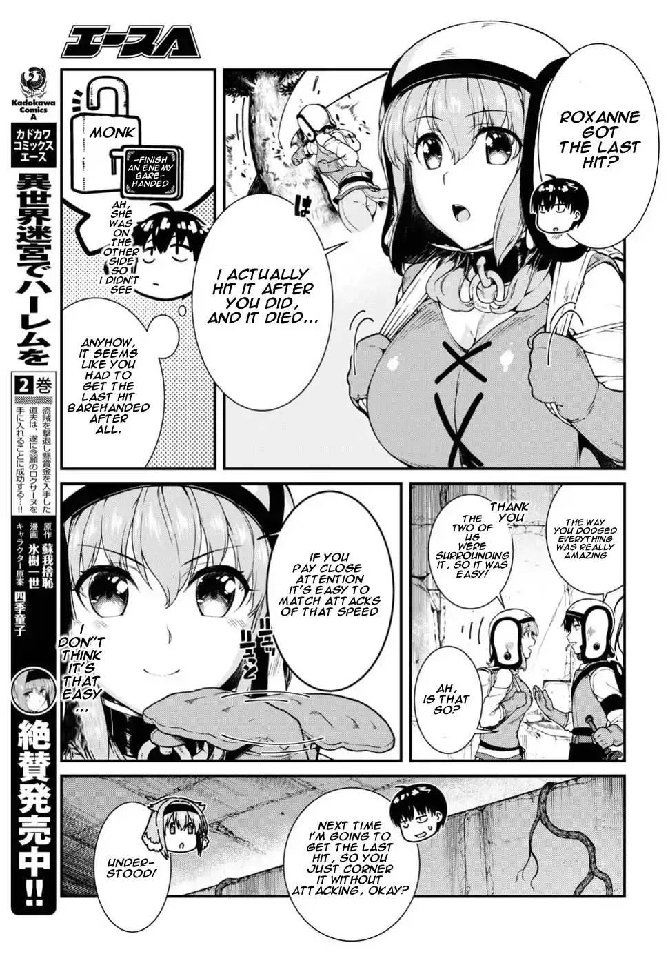 Isekai Meikyuu de Harem wo - Chapter 16 [photo 8] - MangaPorn