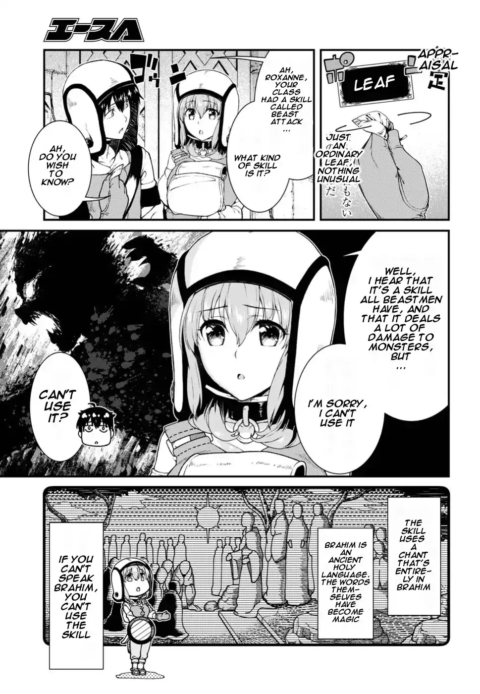 Isekai Meikyuu de Harem wo - Chapter 17 [photo 15] - MangaPorn