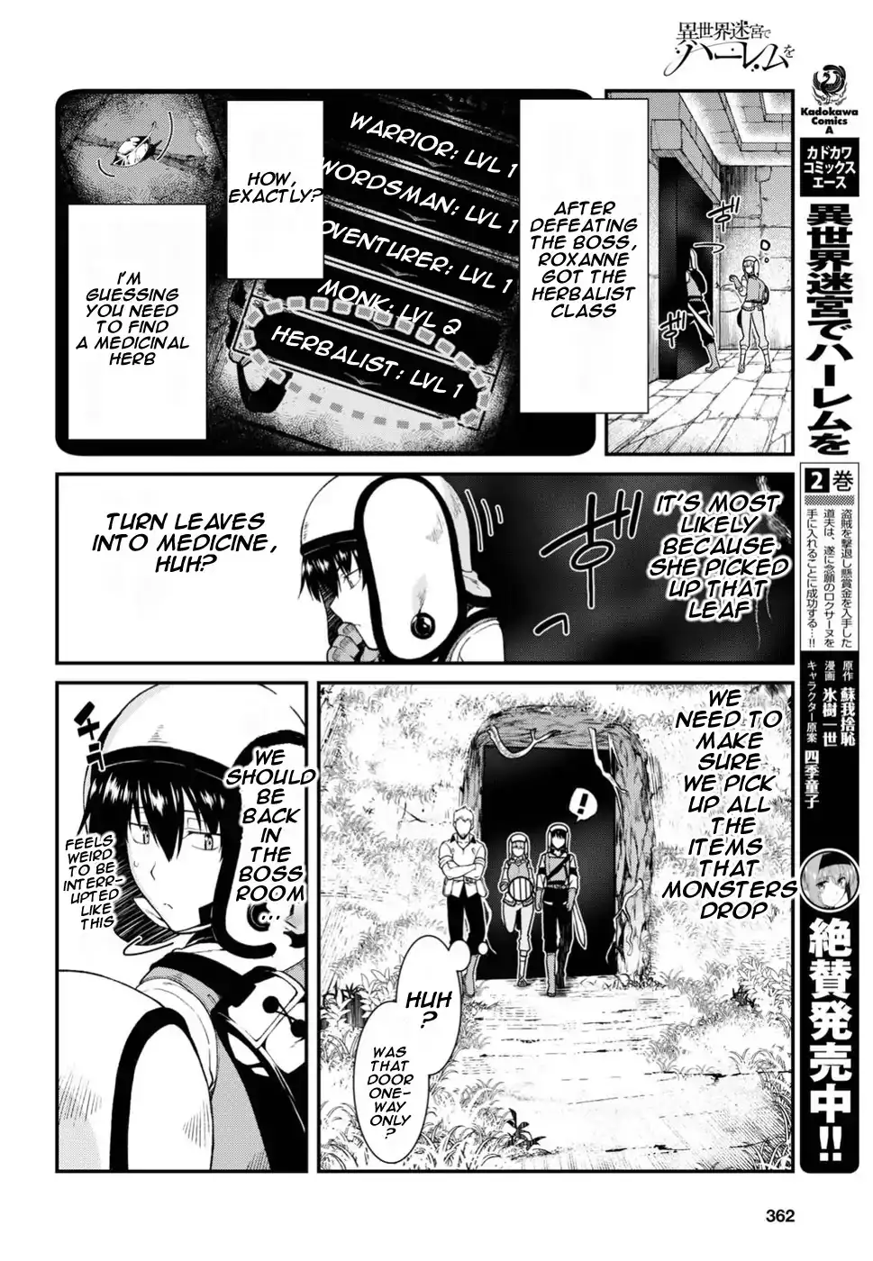 Isekai Meikyuu de Harem wo - Chapter 17 [photo 18] - MangaPorn