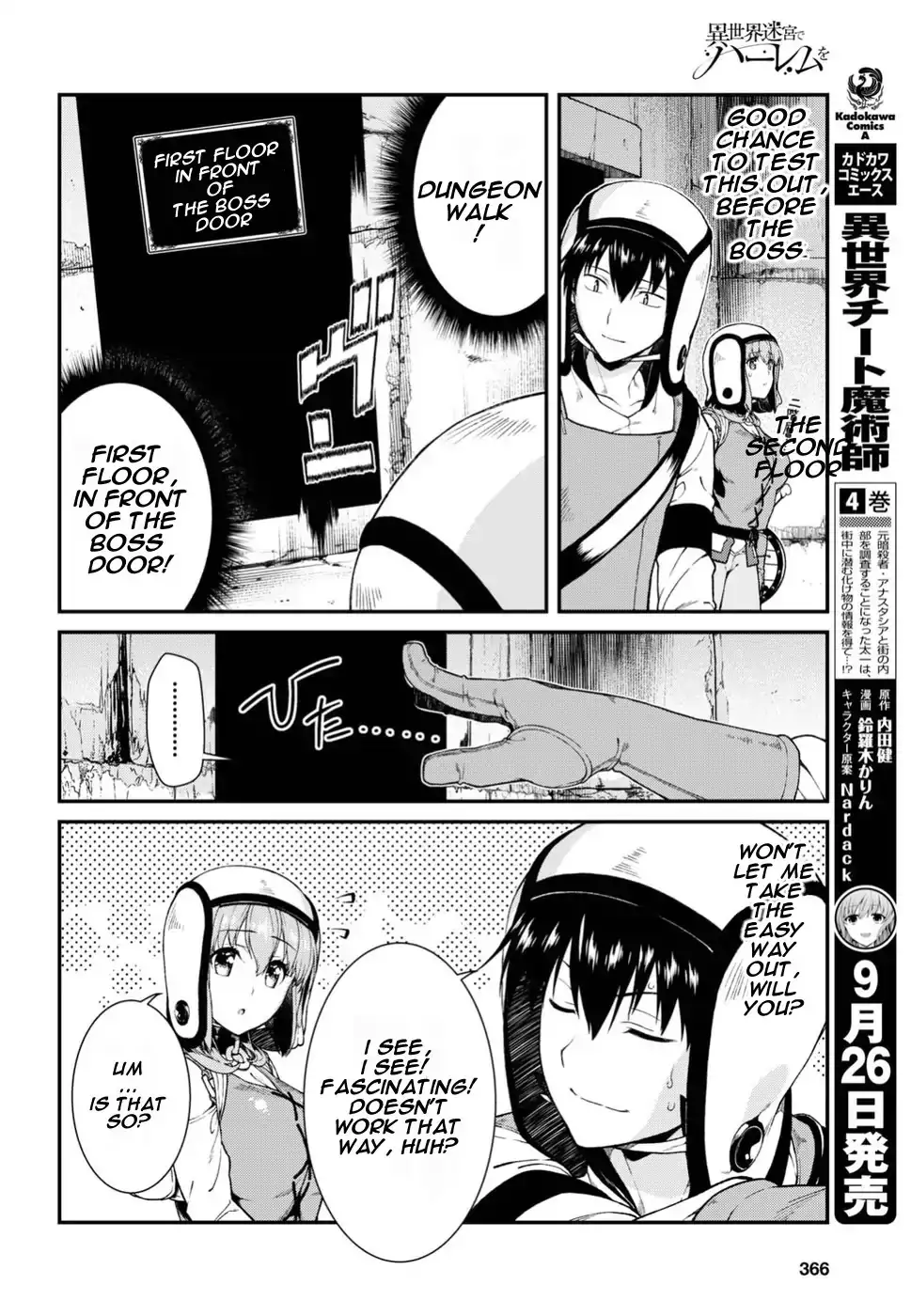 Isekai Meikyuu de Harem wo - Chapter 17 [photo 22] - MangaPorn
