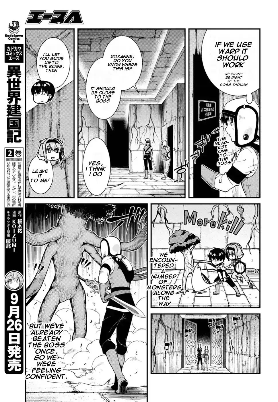 Isekai Meikyuu de Harem wo - Chapter 17 [photo 23] - MangaPorn