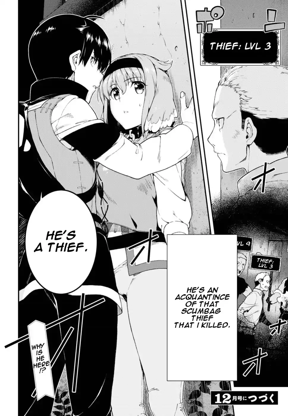 Isekai Meikyuu de Harem wo - Chapter 18 [photo 22] - MangaPorn