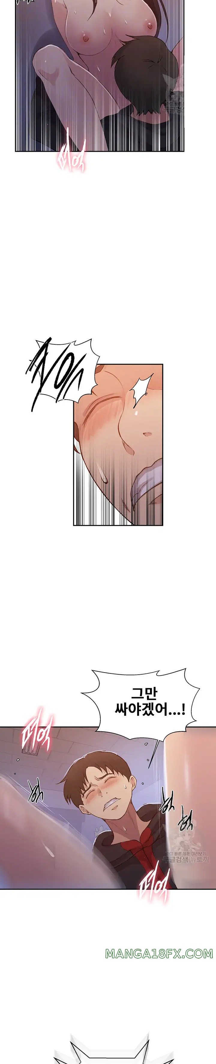 Secret Class Raw - Chapter 194 [photo 10] - MangaPorn