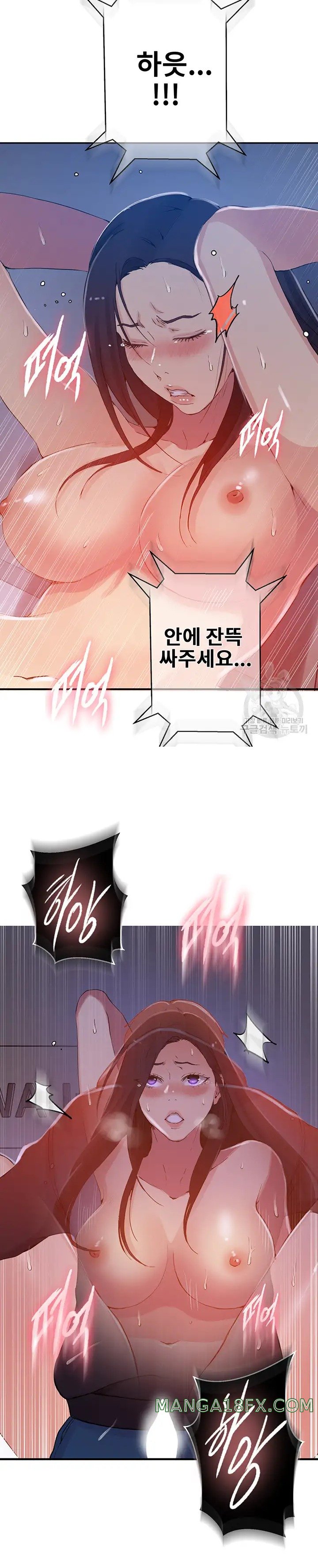 Secret Class Raw - Chapter 194 [photo 11] - MangaPorn