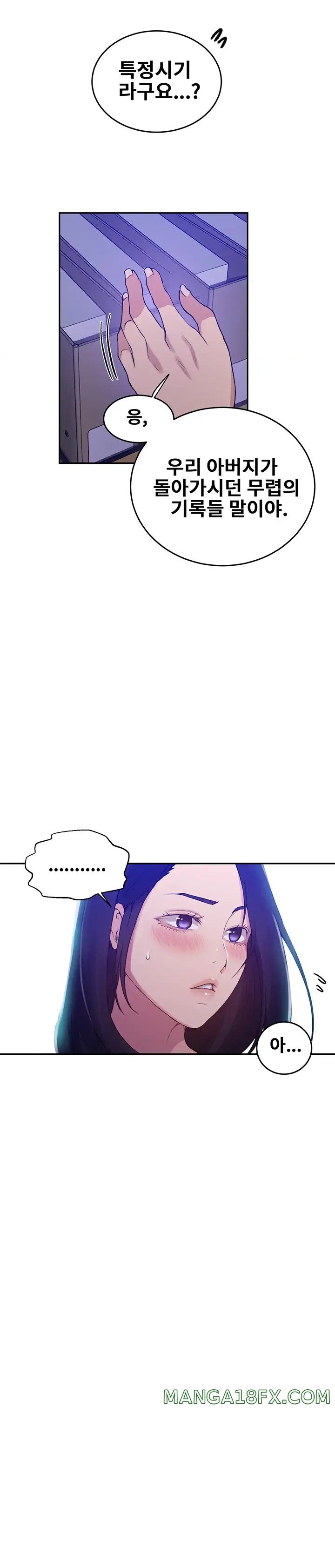 Secret Class Raw - Chapter 194 [photo 17] - MangaPorn