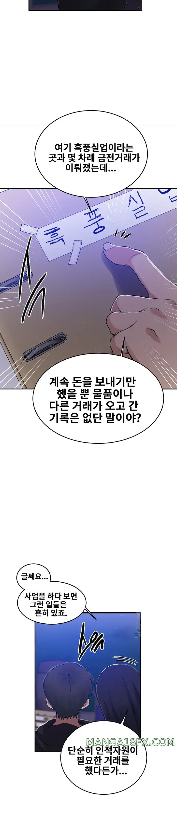 Secret Class Raw - Chapter 194 [photo 19] - MangaPorn