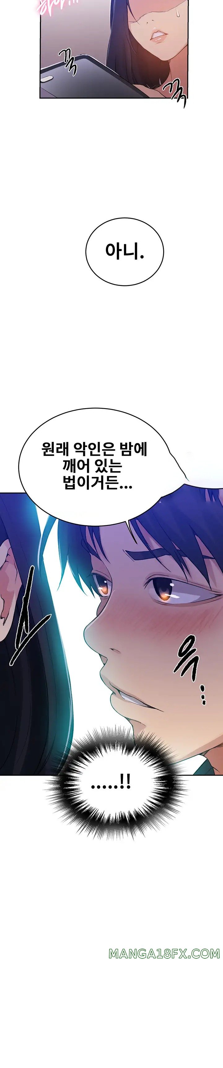 Secret Class Raw - Chapter 194 [photo 23] - MangaPorn