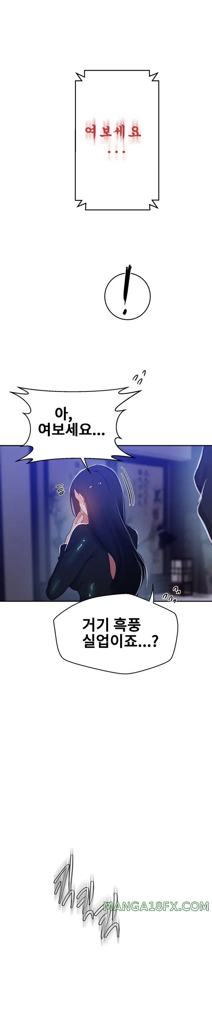 Secret Class Raw - Chapter 194 [photo 24] - MangaPorn