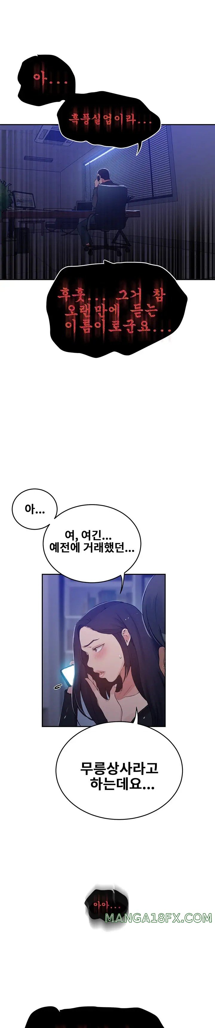 Secret Class Raw - Chapter 194 [photo 25] - MangaPorn