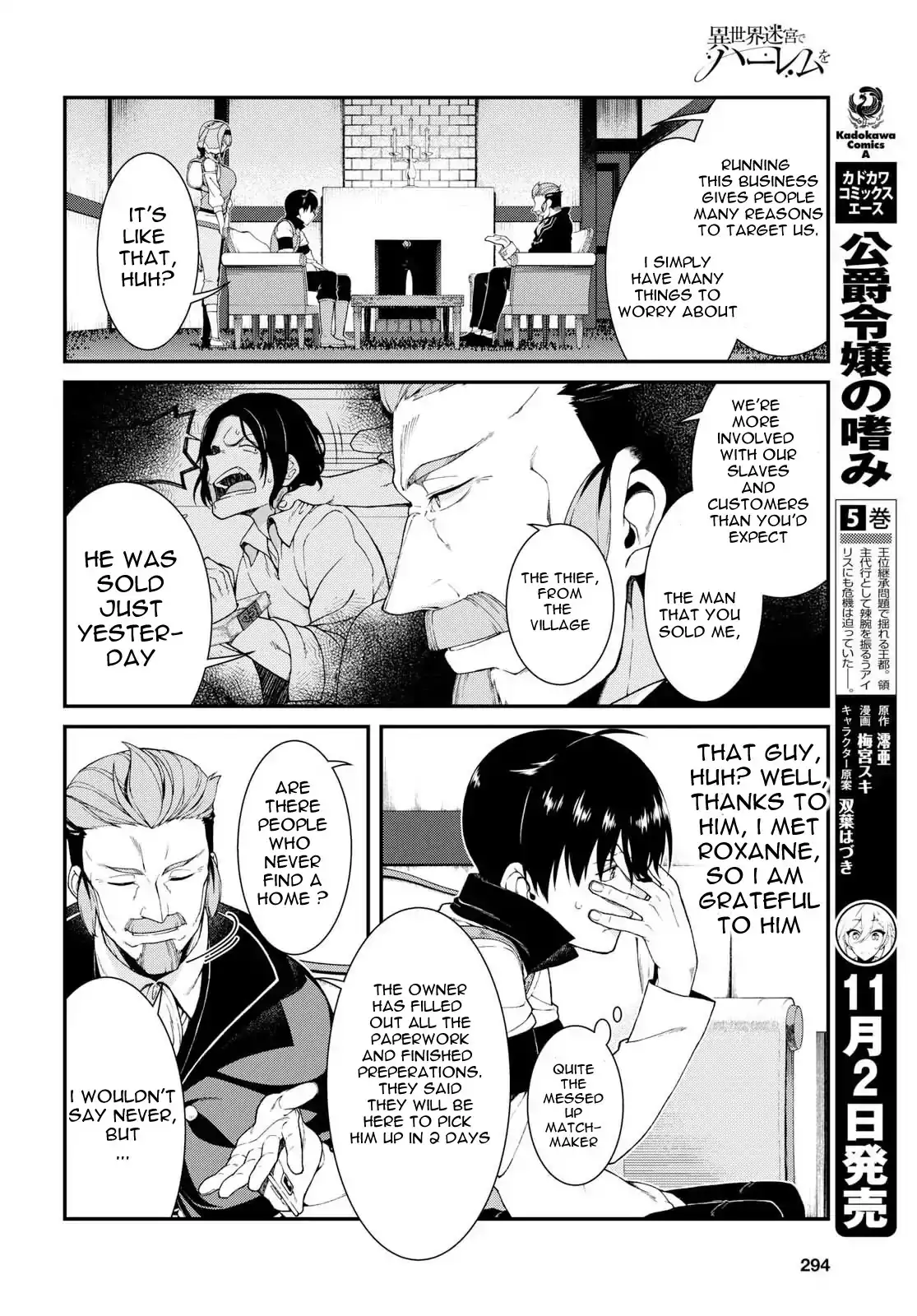 Isekai Meikyuu de Harem wo - Chapter 19 [photo 12] - MangaPorn