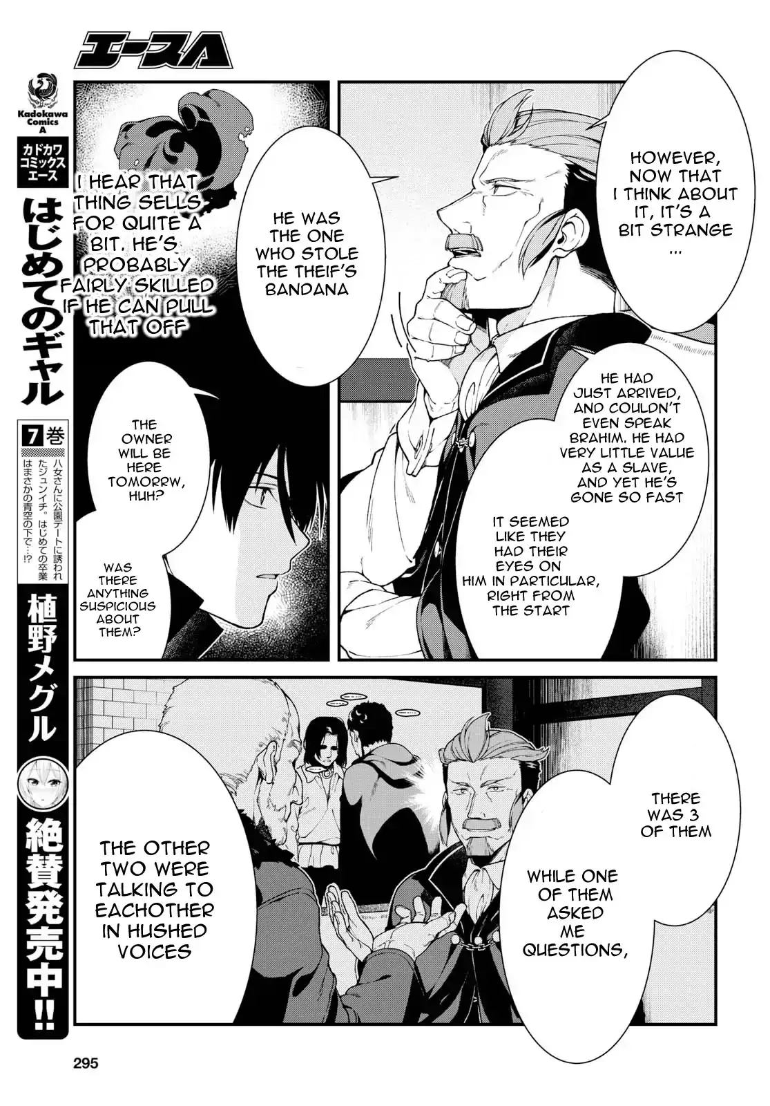 Isekai Meikyuu de Harem wo - Chapter 19 [photo 13] - MangaPorn