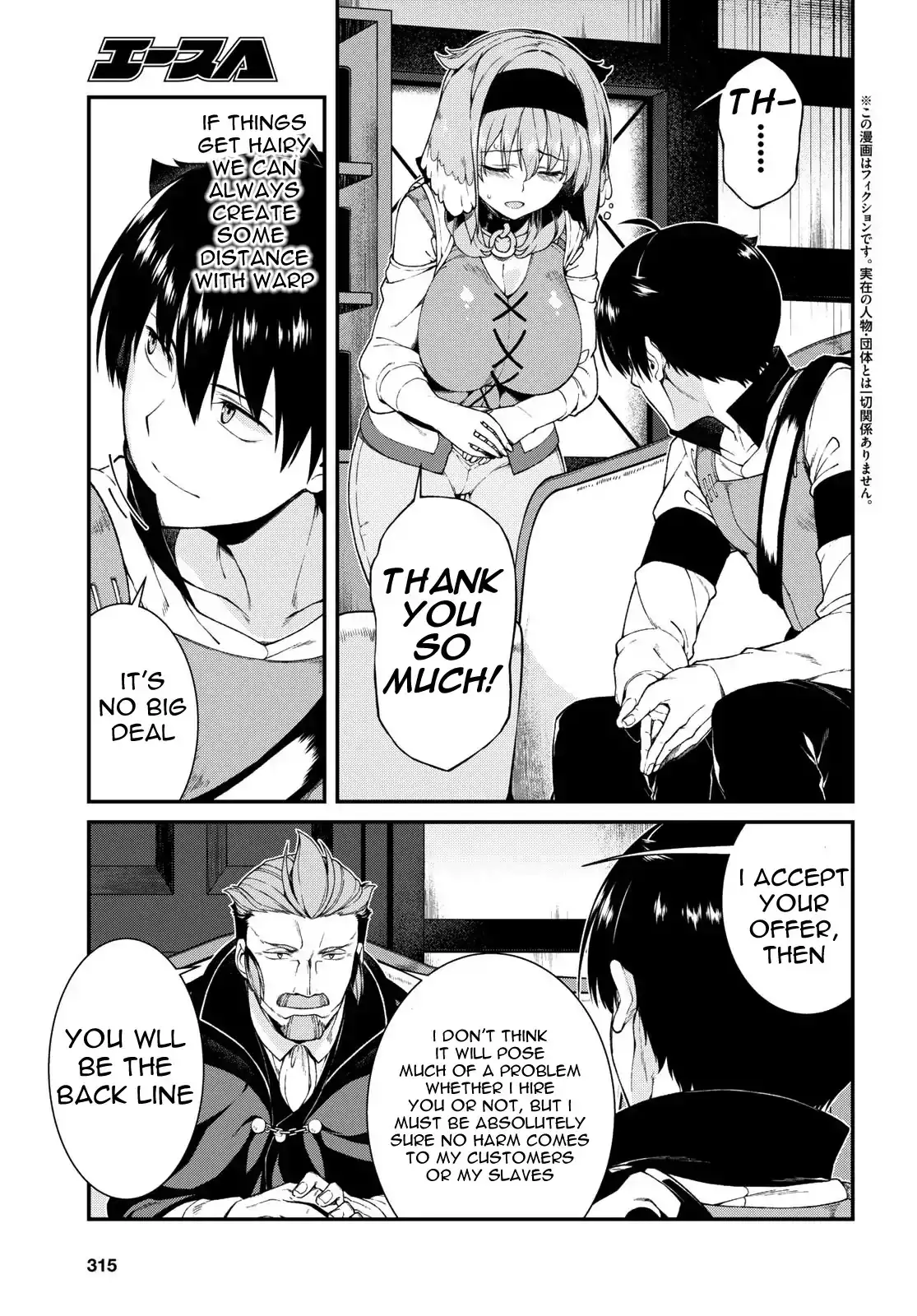 Isekai Meikyuu de Harem wo - Chapter 20 [photo 4] - MangaPorn