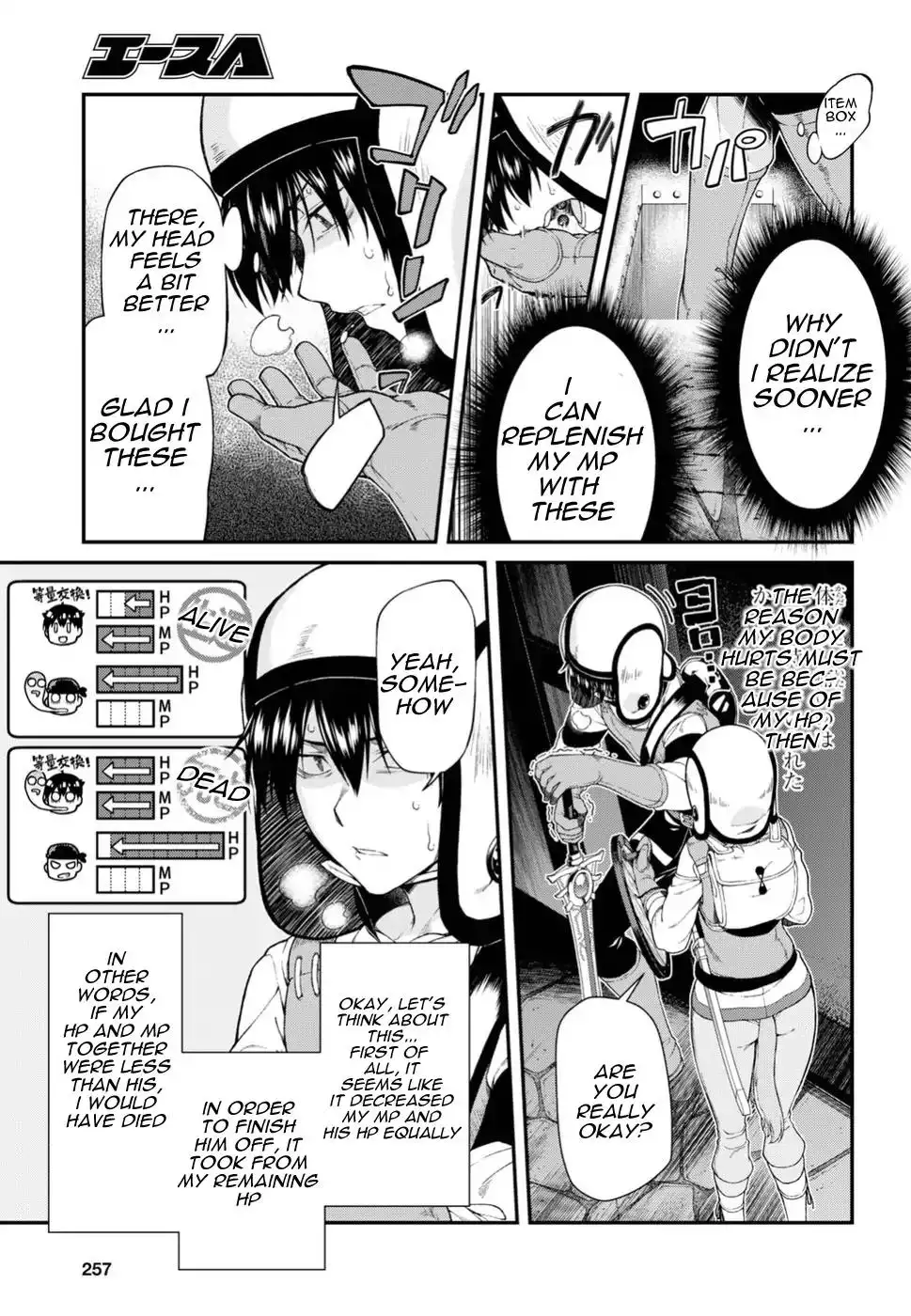 Isekai Meikyuu de Harem wo - Chapter 21 [photo 12] - MangaPorn