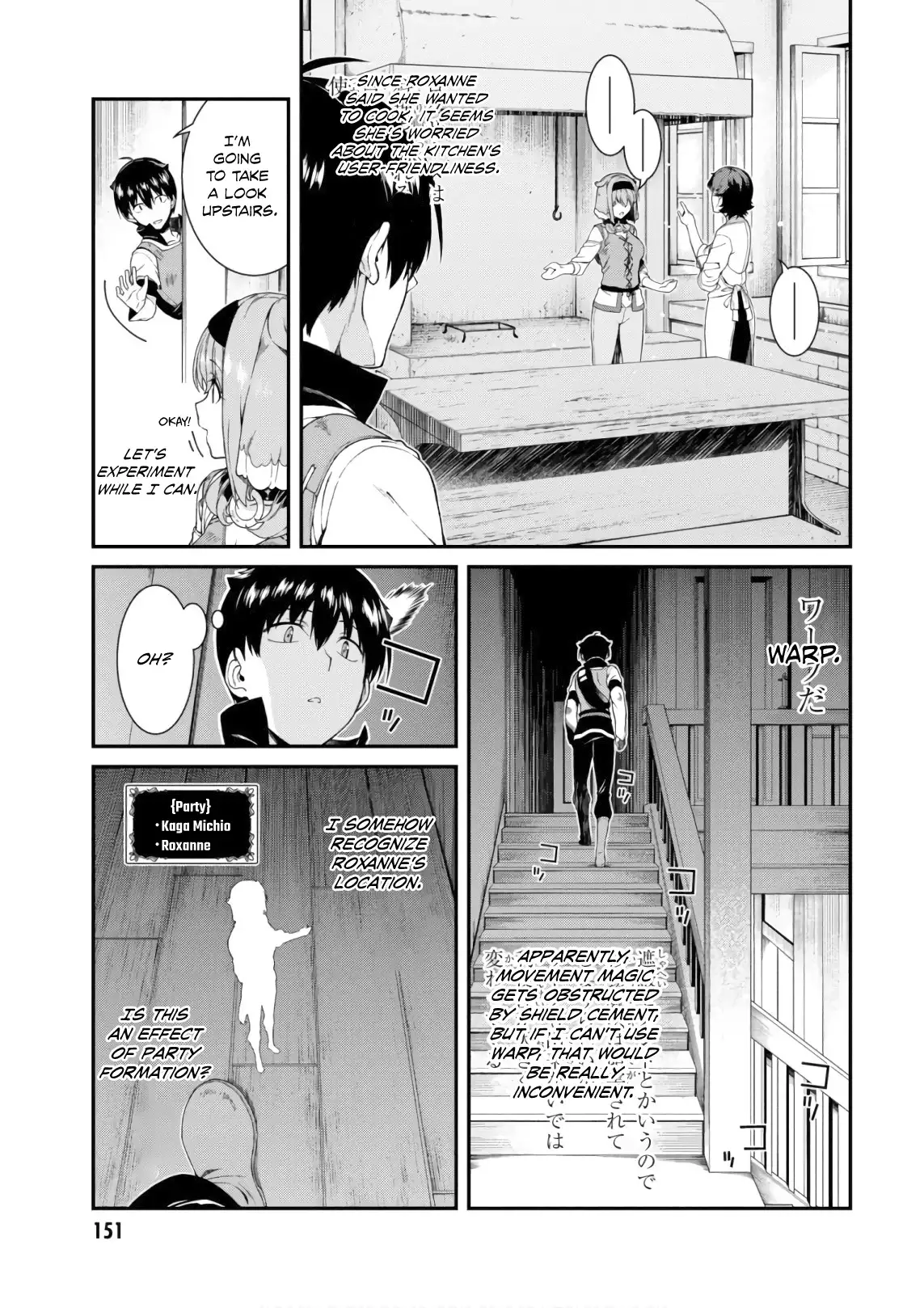 Isekai Meikyuu de Harem wo - Chapter 24 [photo 20] - MangaPorn
