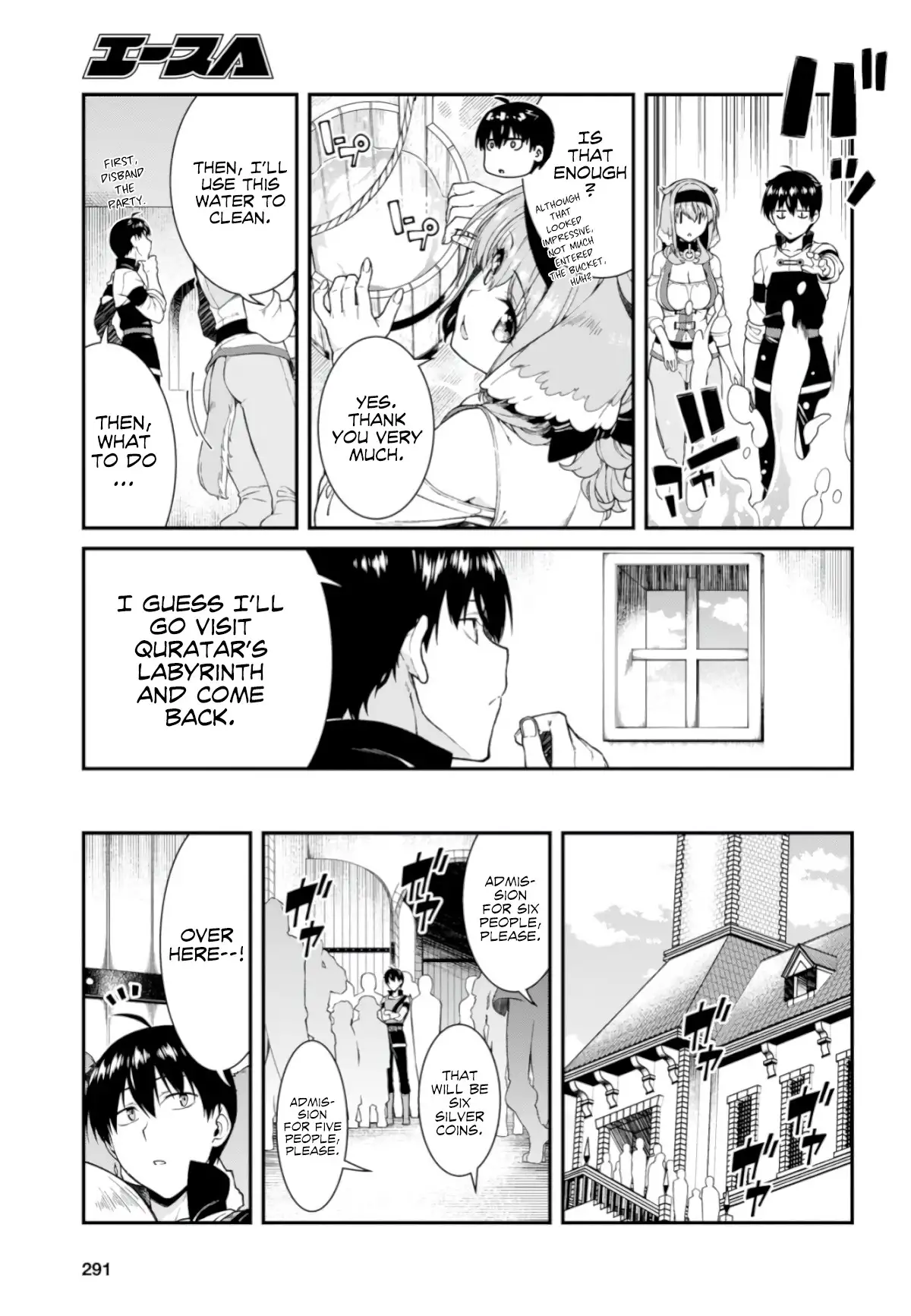 Isekai Meikyuu de Harem wo - Chapter 26 [photo 17] - MangaPorn