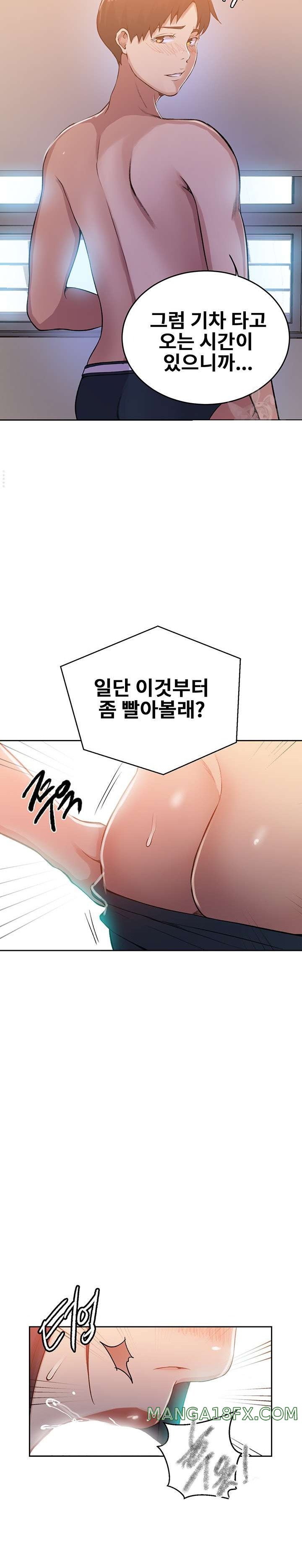 Secret Class Raw - Chapter 195 [photo 10] - MangaPorn