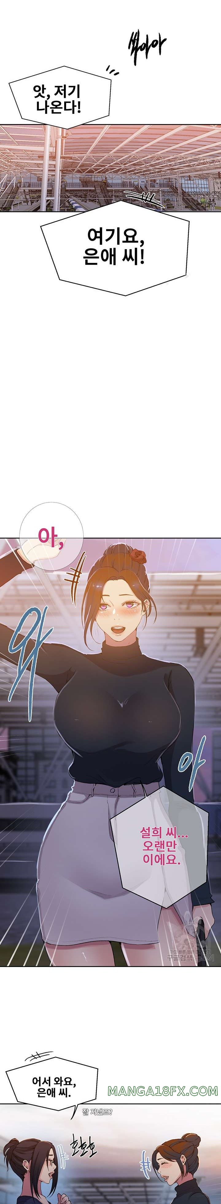 Secret Class Raw - Chapter 195 [photo 20] - MangaPorn