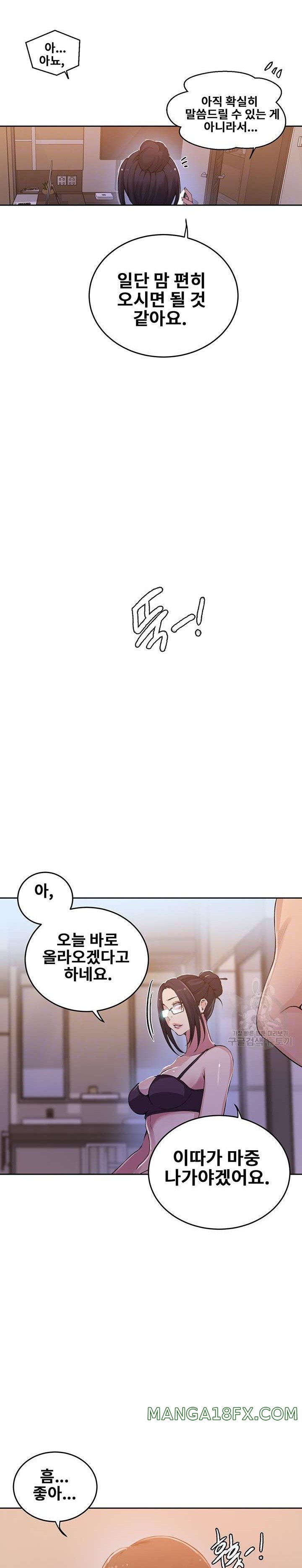 Secret Class Raw - Chapter 195 [photo 9] - MangaPorn