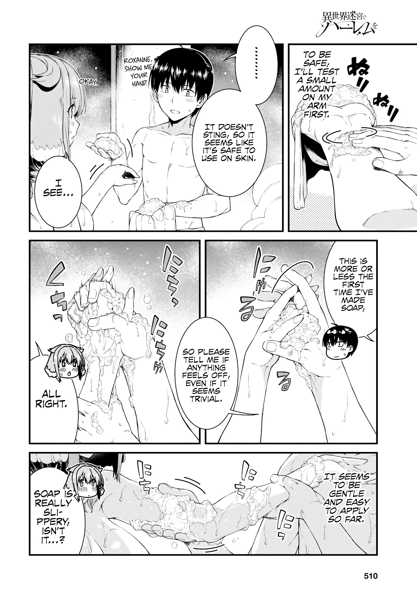 Isekai Meikyuu de Harem wo - Chapter 32 [photo 5] - MangaPorn