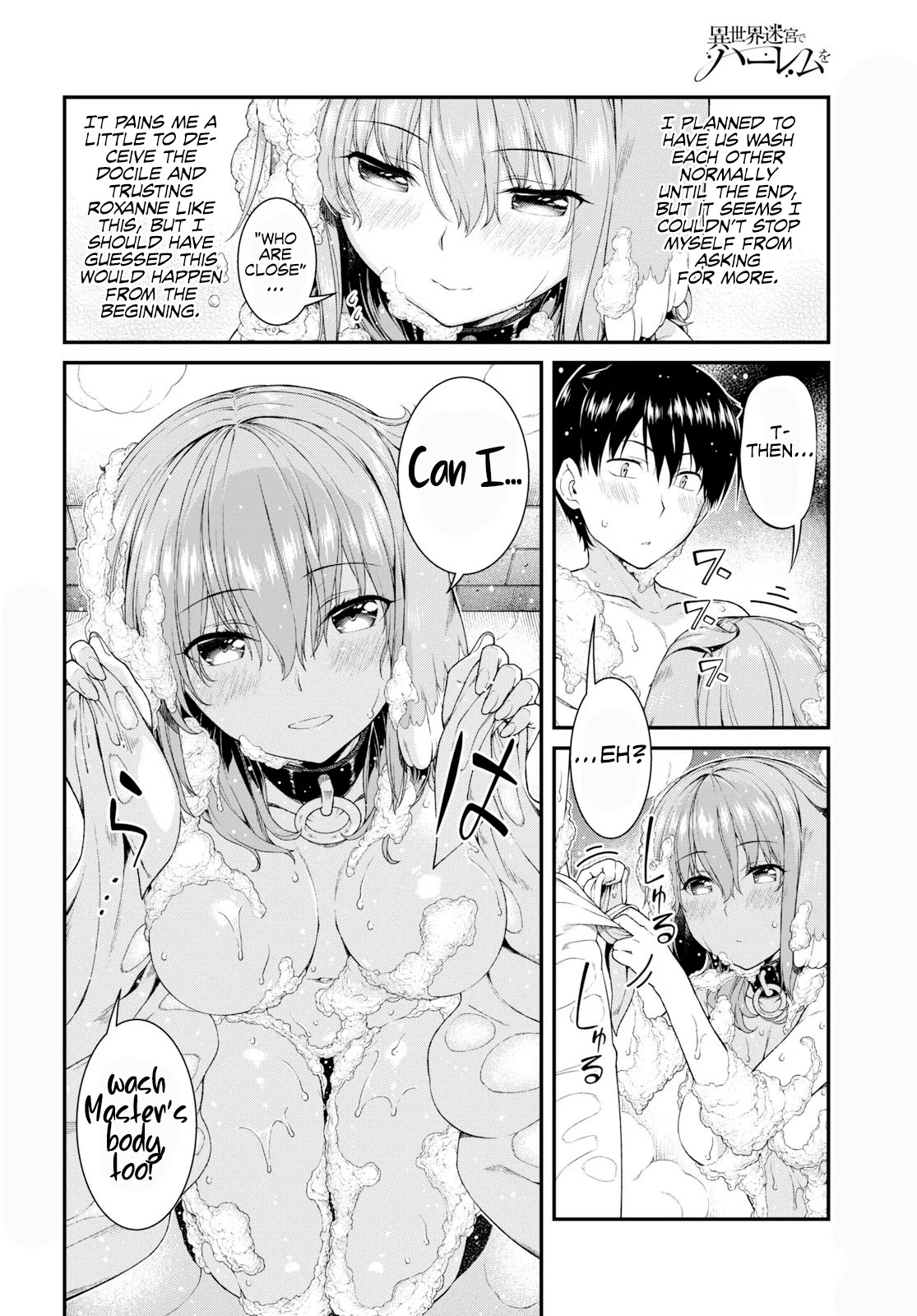 Isekai Meikyuu de Harem wo - Chapter 33 [photo 3] - MangaPorn