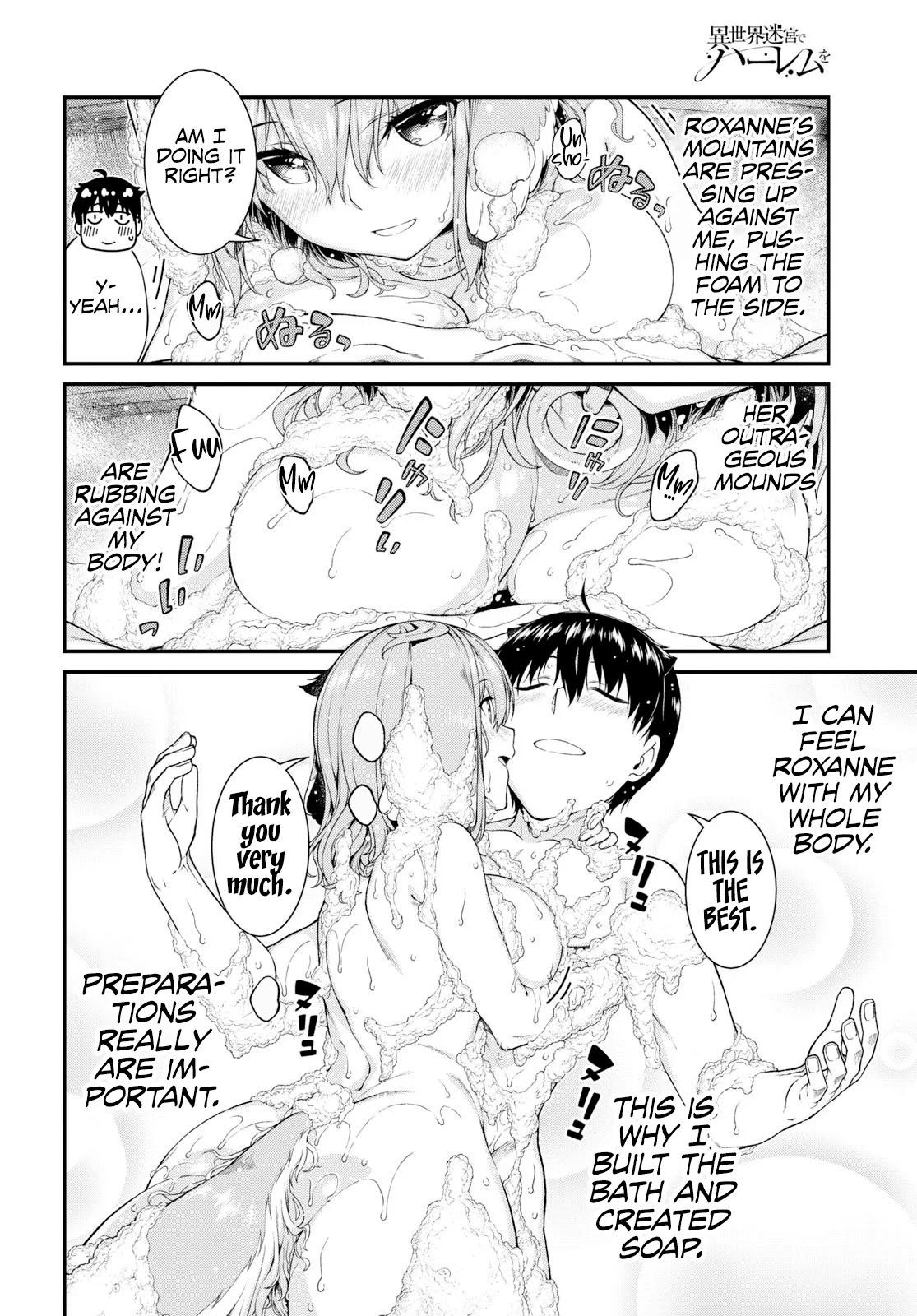 Isekai Meikyuu de Harem wo - Chapter 33 [photo 5] - MangaPorn