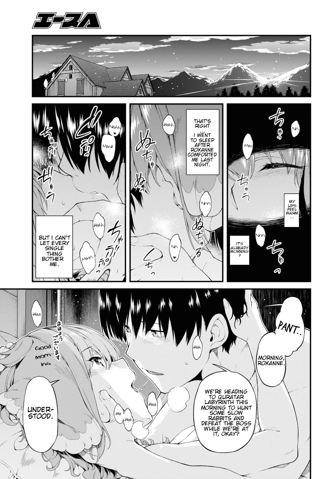 Isekai Meikyuu de Harem wo - Chapter 35 [photo 9] - MangaPorn