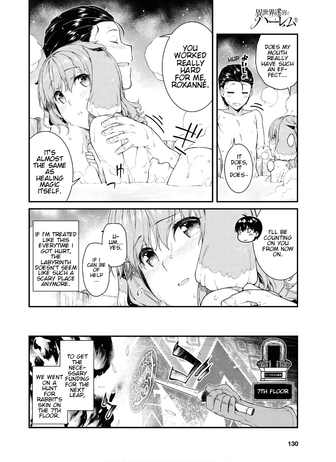Isekai Meikyuu de Harem wo - Chapter 36 [photo 18] - MangaPorn
