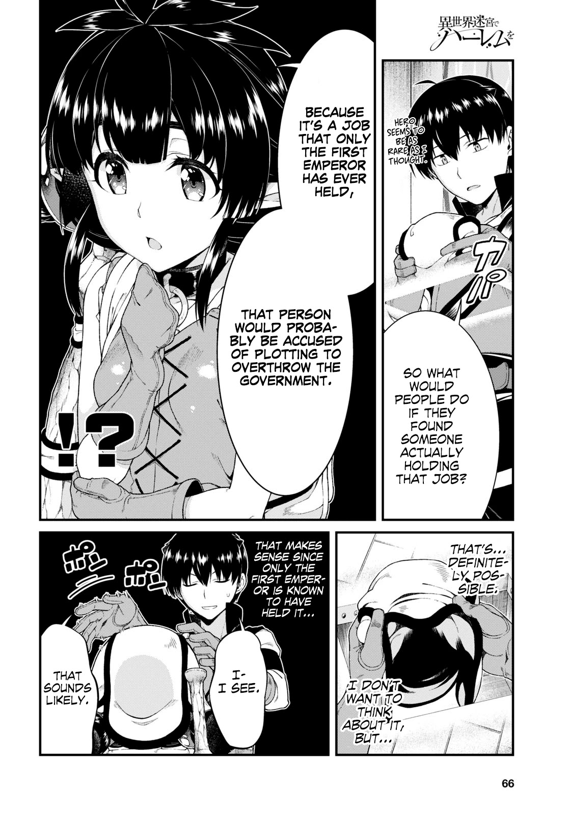 Isekai Meikyuu de Harem wo - Chapter 40 [photo 12] - MangaPorn