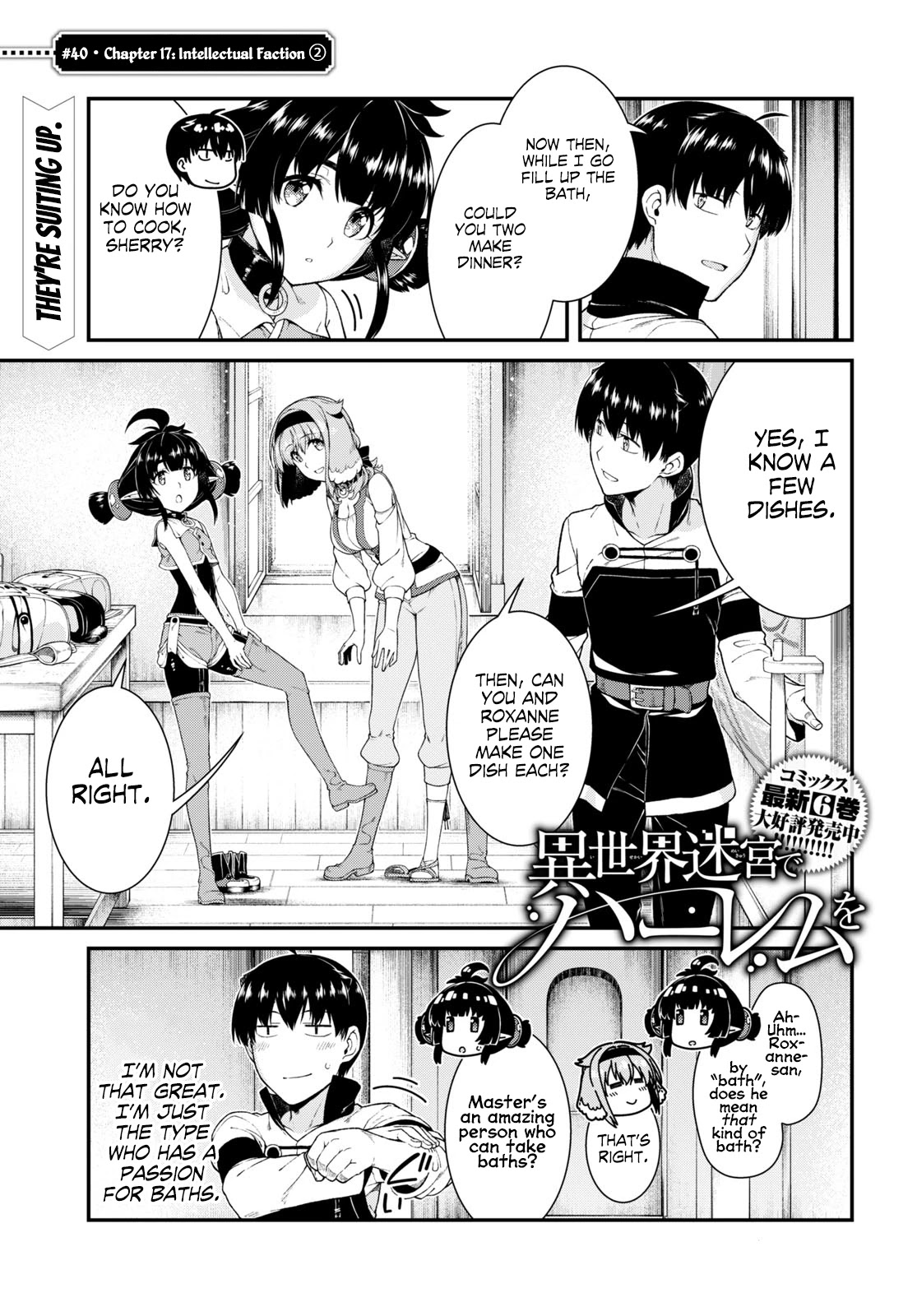 Isekai Meikyuu de Harem wo - Chapter 40 [photo 3] - MangaPorn