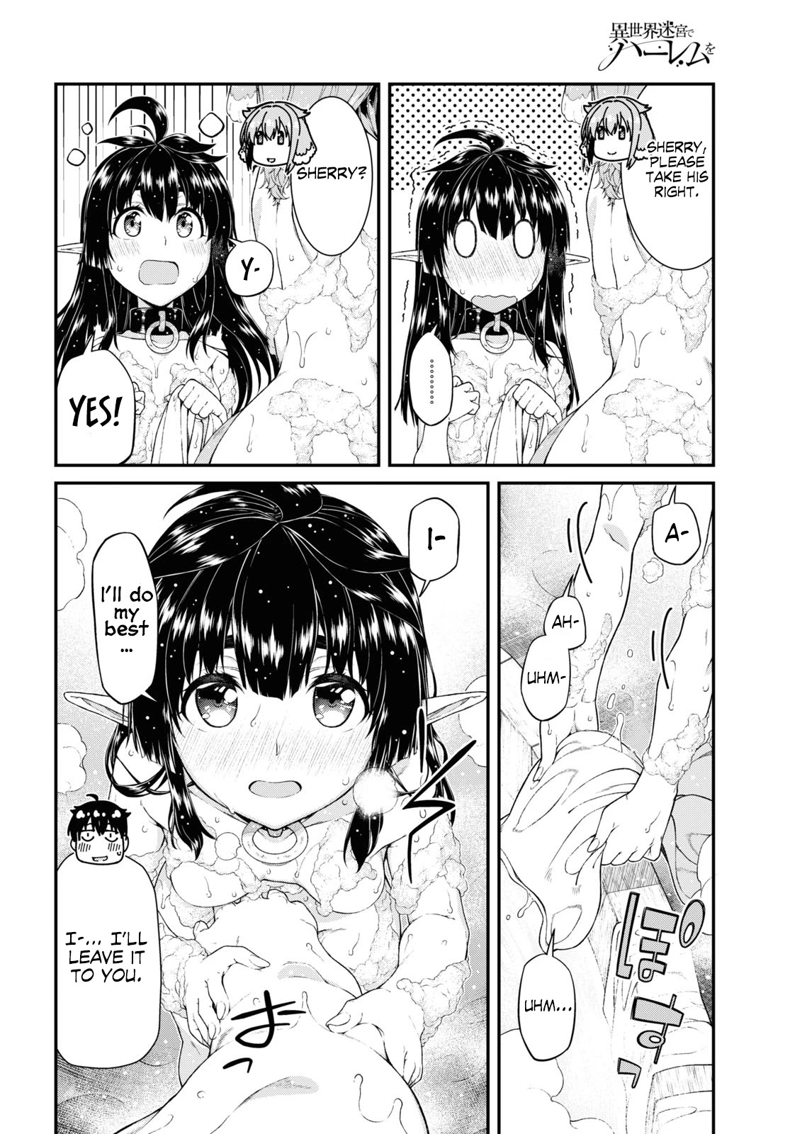Isekai Meikyuu de Harem wo - Chapter 42 [photo 17] - MangaPorn