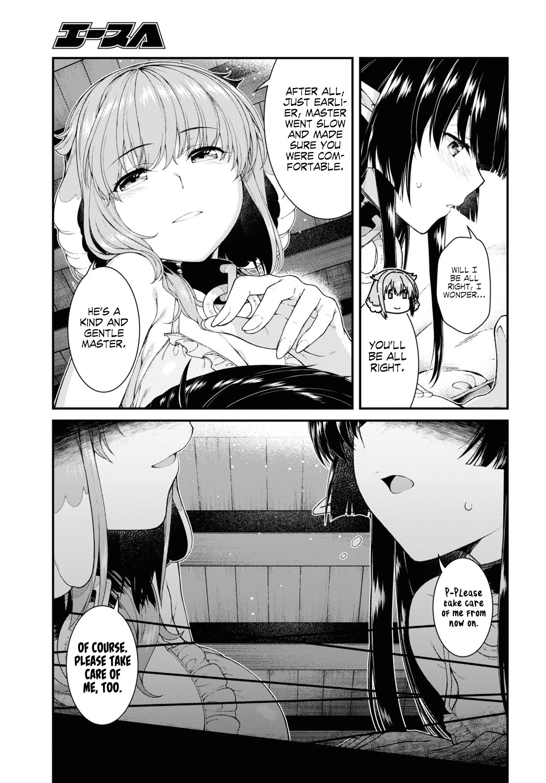 Isekai Meikyuu de Harem wo - Chapter 44 [photo 17] - MangaPorn