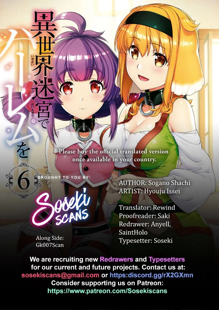 Isekai Meikyuu de Harem wo - Chapter 46 [photo 1] - MangaPorn