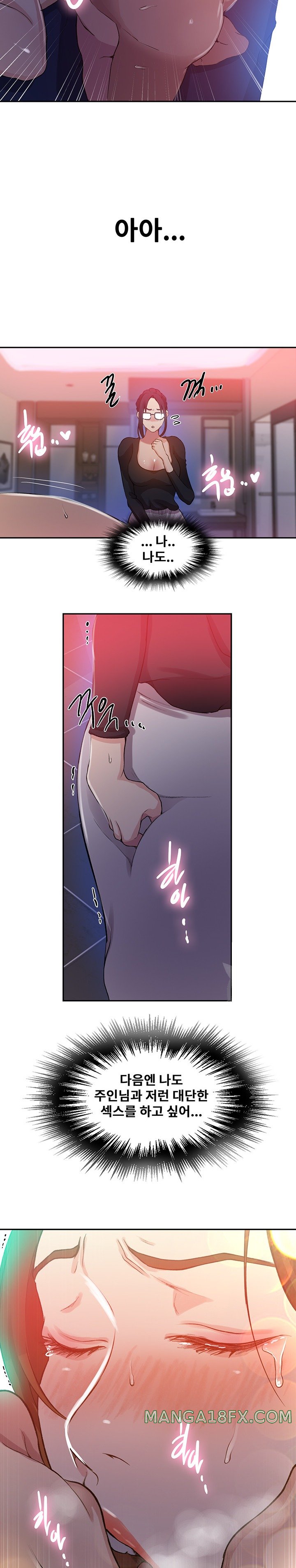 Secret Class Raw - Chapter 197 [photo 13] - MangaPorn