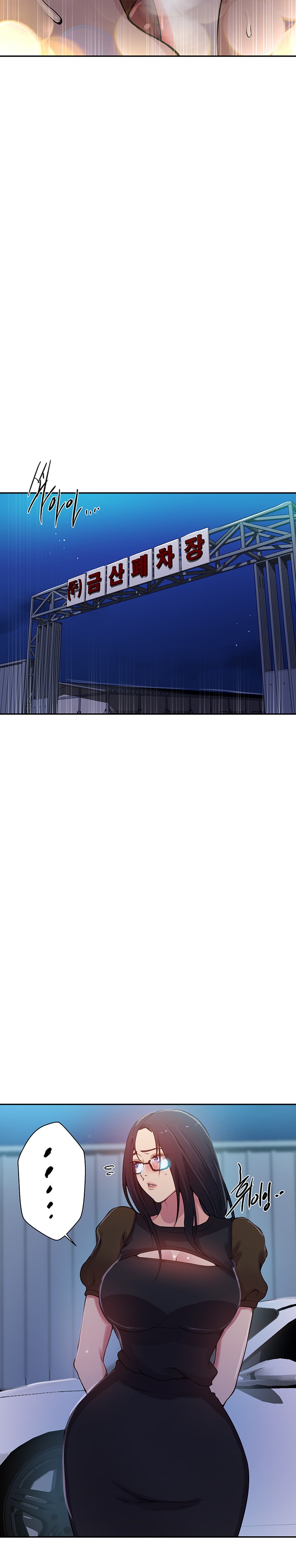 Secret Class Raw - Chapter 197 [photo 14] - MangaPorn