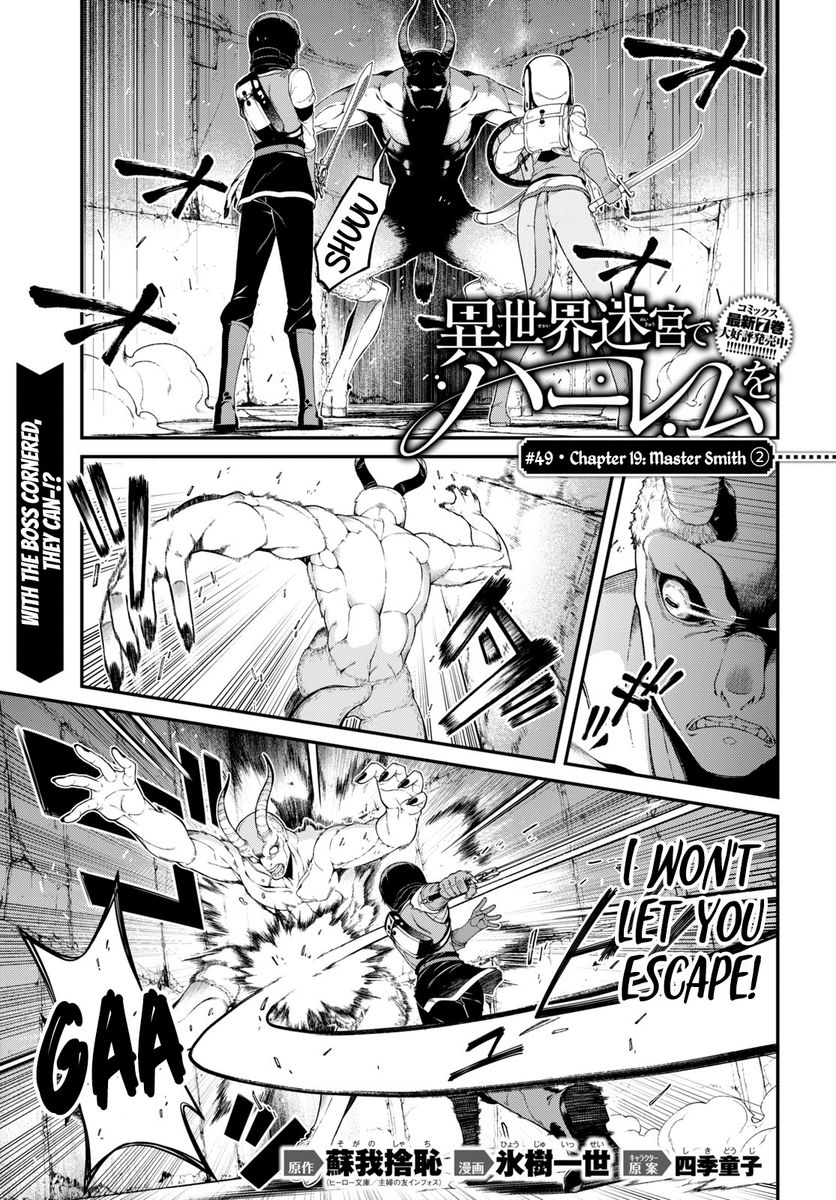 Isekai Meikyuu de Harem wo - Chapter 49 [photo 2] - MangaPorn