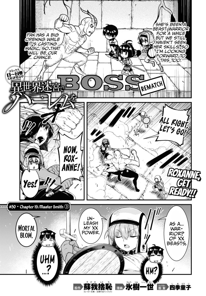 Isekai Meikyuu de Harem wo - Chapter 50 [photo 2] - MangaPorn