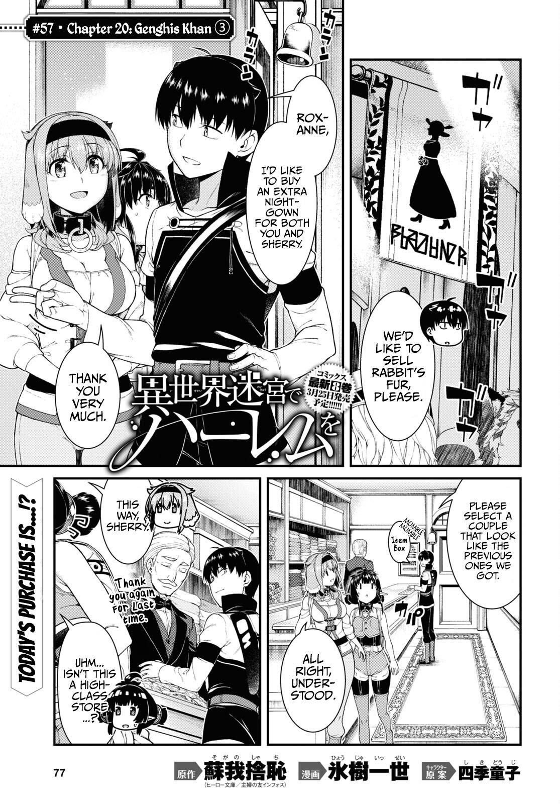 Isekai Meikyuu de Harem wo - Chapter 57 [photo 1] - MangaPorn