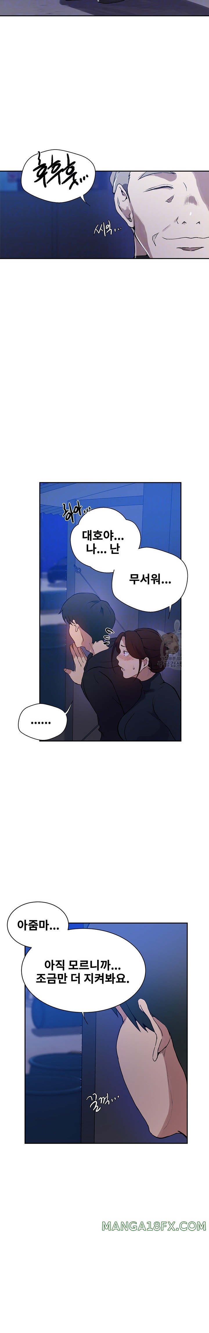 Secret Class Raw - Chapter 198 [photo 3] - MangaPorn