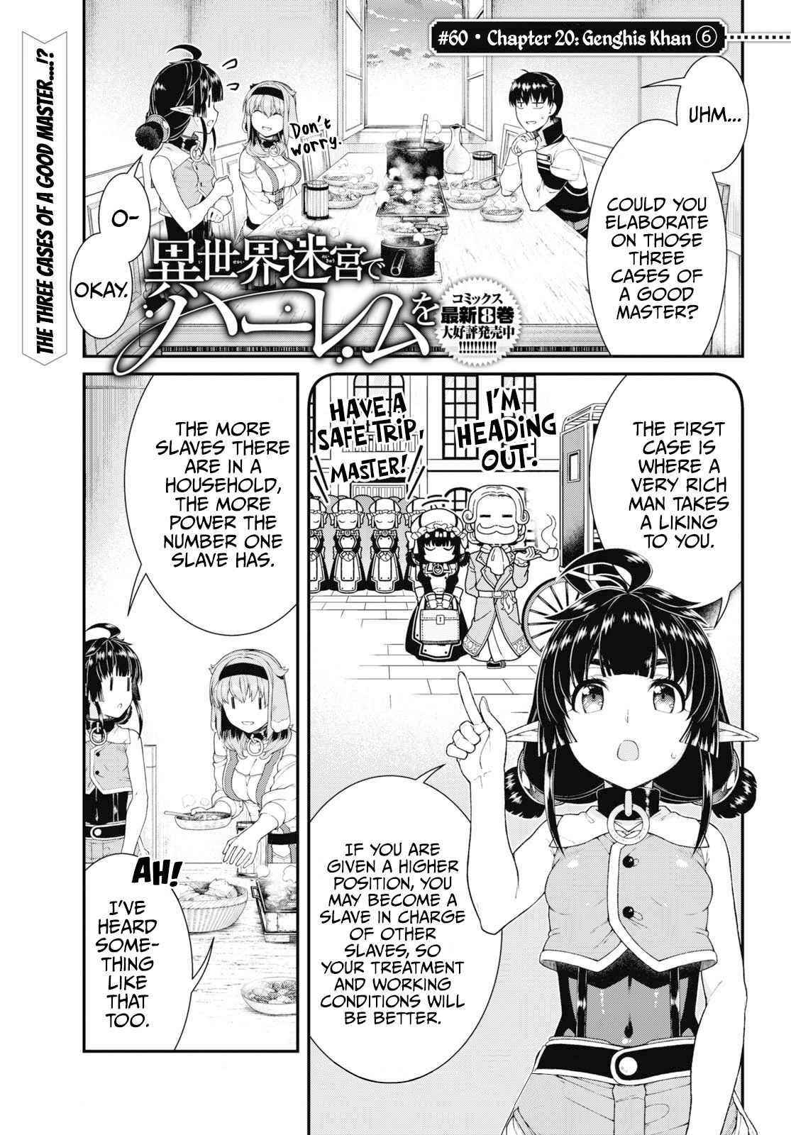 Isekai Meikyuu de Harem wo - Chapter 60 [photo 1] - MangaPorn