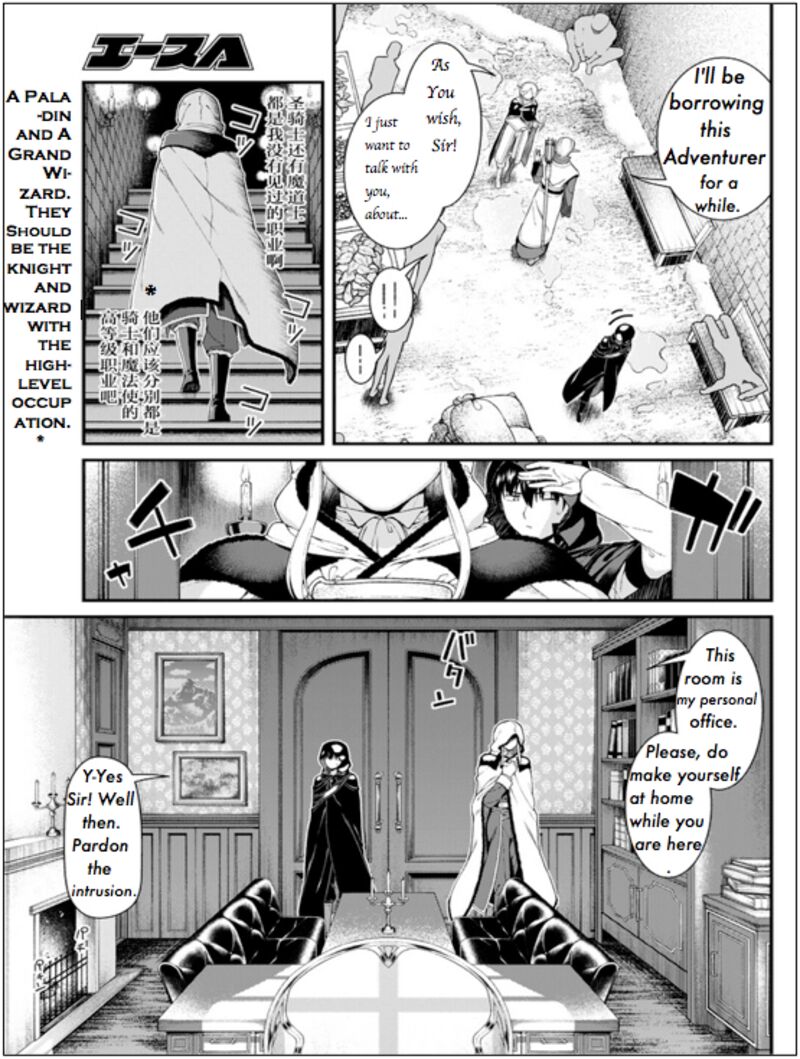 Isekai Meikyuu de Harem wo - Chapter 63 [photo 14] - MangaPorn