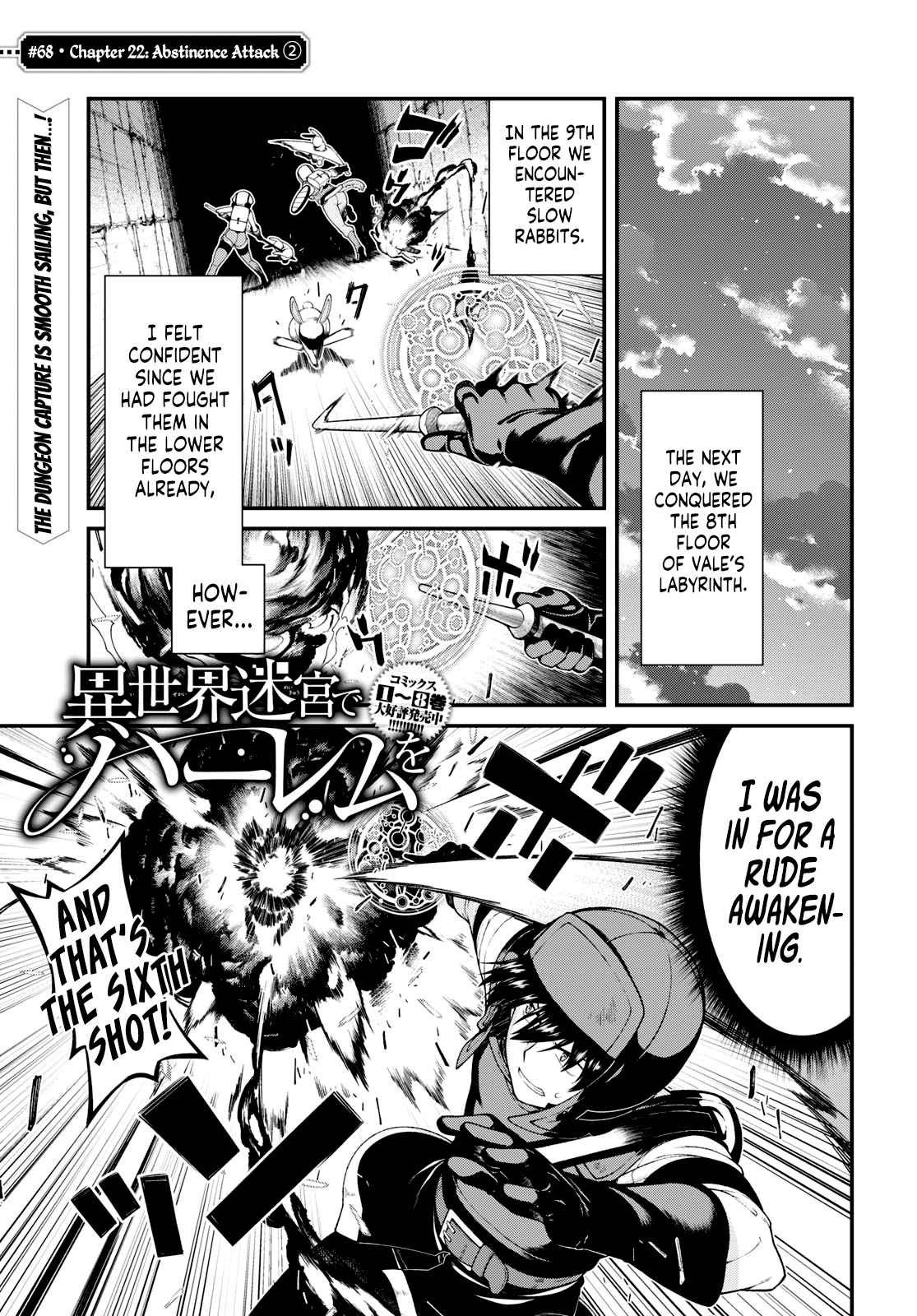 Isekai Meikyuu de Harem wo - Chapter 68 [photo 1] - MangaPorn