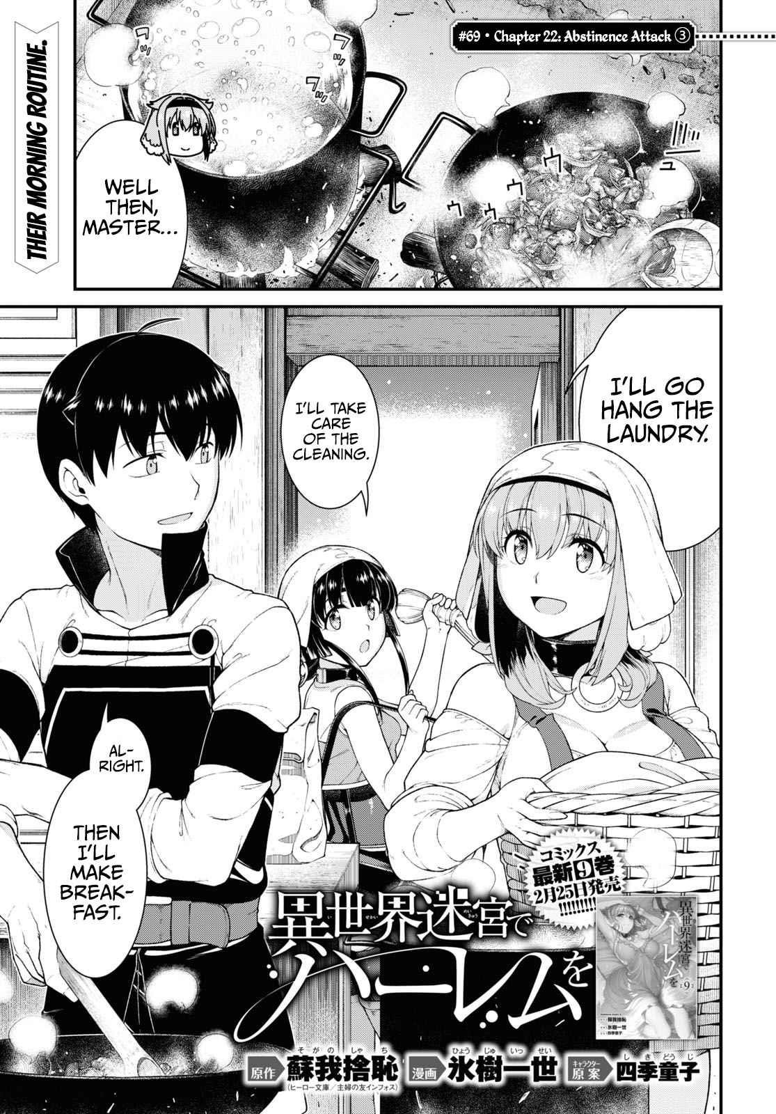 Isekai Meikyuu de Harem wo - Chapter 69 [photo 1] - MangaPorn