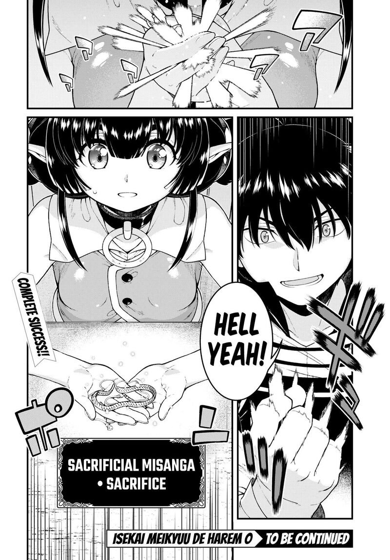 Isekai Meikyuu de Harem wo - Chapter 78 [photo 16] - MangaPorn