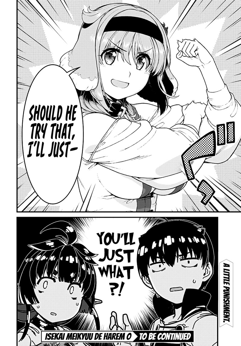 Isekai Meikyuu de Harem wo - Chapter 81 [photo 12] - MangaPorn