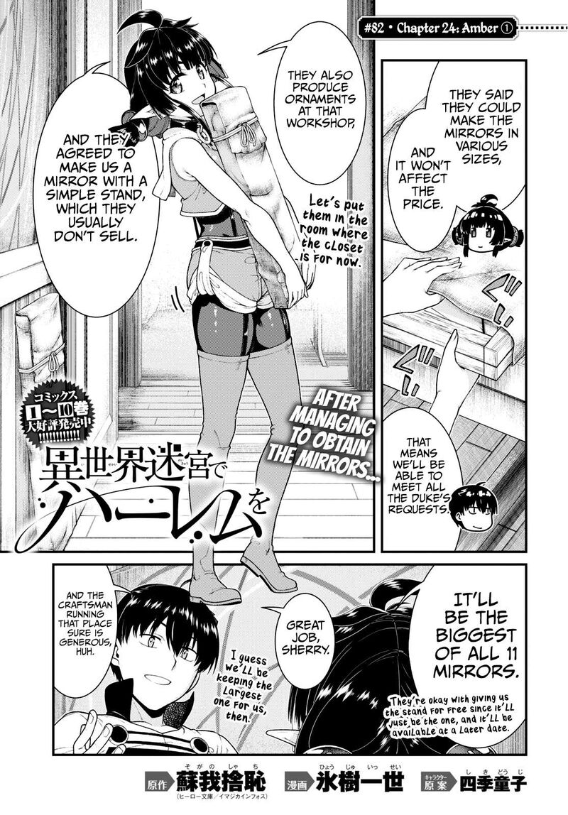 Isekai Meikyuu de Harem wo - Chapter 82 [photo 1] - MangaPorn