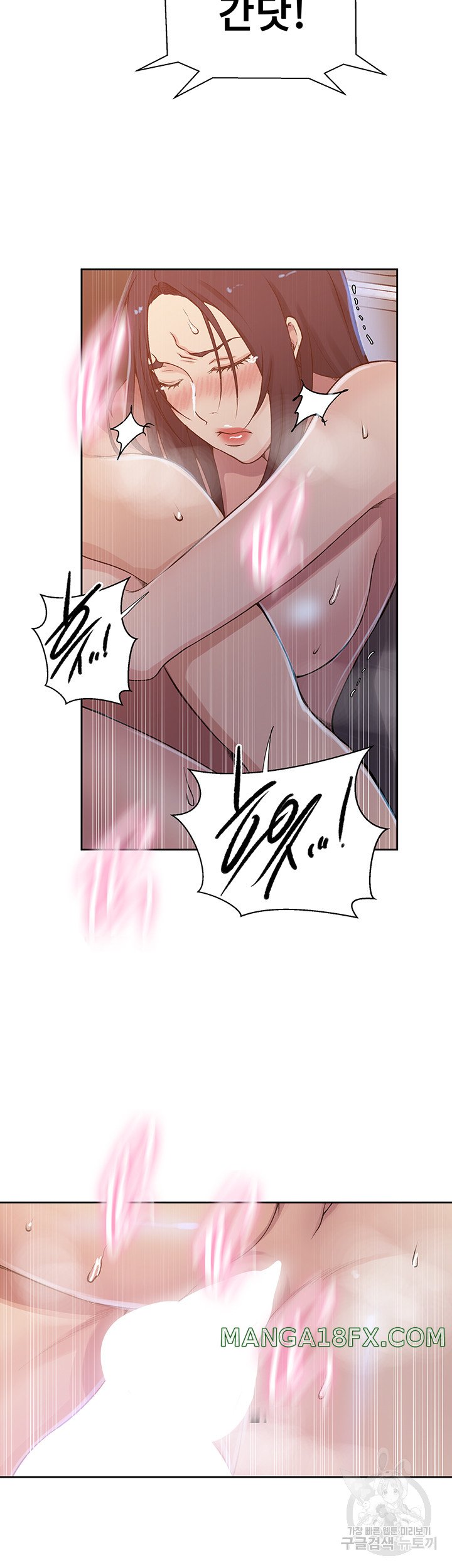 Secret Class Raw - Chapter 200 [photo 11] - MangaPorn