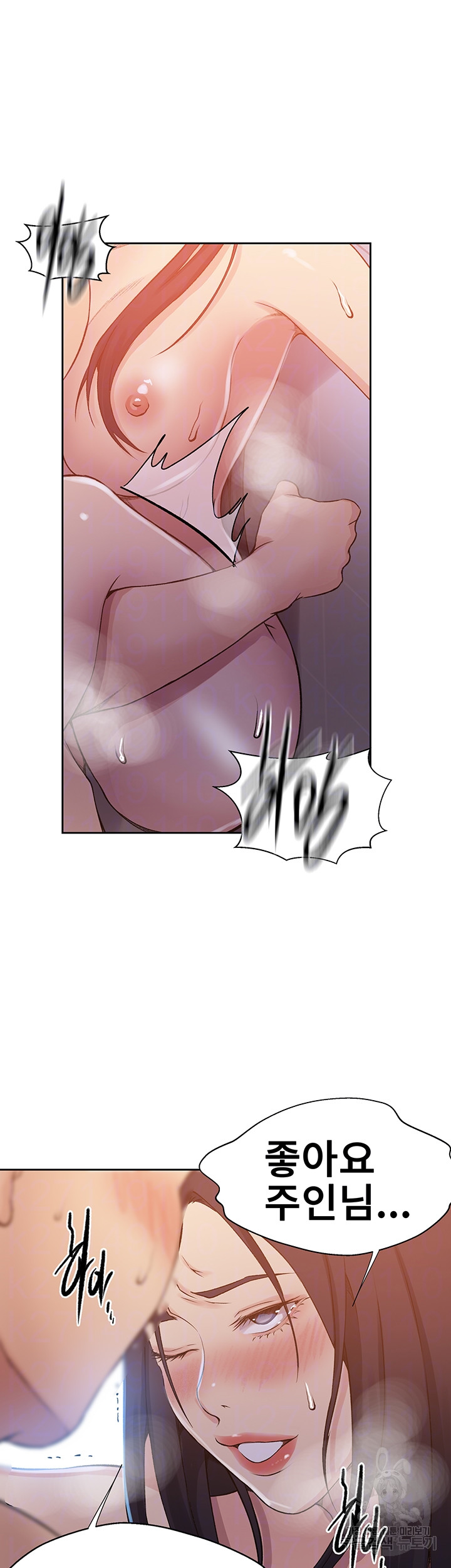 Secret Class Raw - Chapter 200 [photo 12] - MangaPorn
